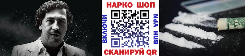 Виды наркоты Чекалин Кетамин  Alpha PVP  ГАШИШ  Героин  COCAIN  Канабис 