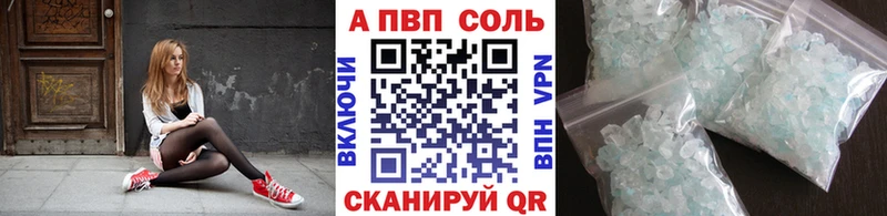 A-PVP СК КРИС  хочу   Чекалин 
