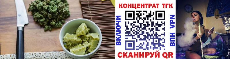 Еда ТГК марихуана  Чекалин 