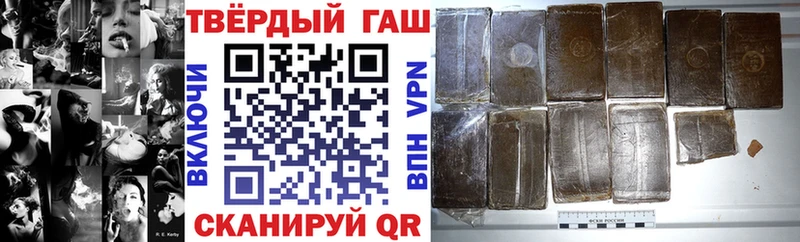где найти наркотики  Чекалин  ГАШИШ гашик 