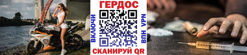 магазин    Чекалин  Героин герыч 