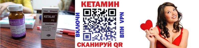 КЕТАМИН VHQ  это состав  Чекалин  купить  цена 