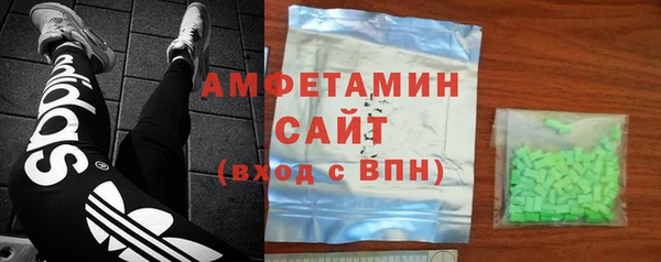 шишки Абинск