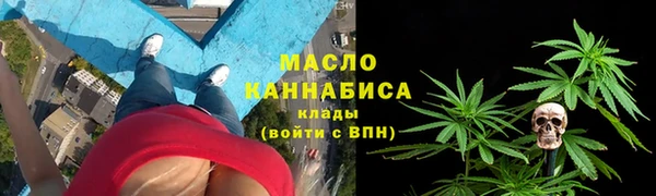 шишки Абинск