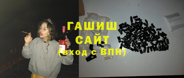 шишки Абинск
