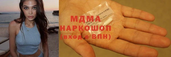 шишки Абинск