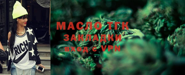 шишки Абинск