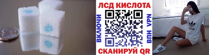 ЛСД экстази кислота  Чекалин 