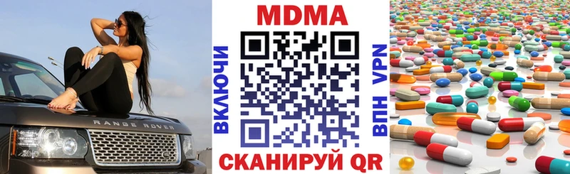 МДМА молли  Чекалин 