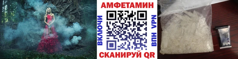 Метамфетамин кристалл Чекалин