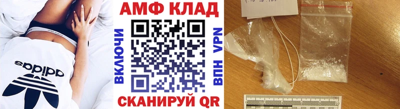 Первитин витя Чекалин