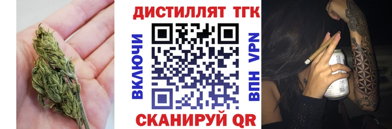 Дистиллят ТГК THC oil  blacksprut сайт  Чекалин 
